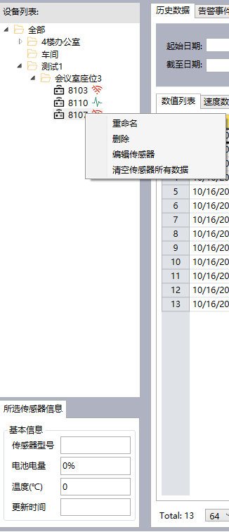 1574405227412206.png 图片6.png