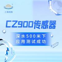 上海测振CZ9300振动传感器深水500米下应用测试成功