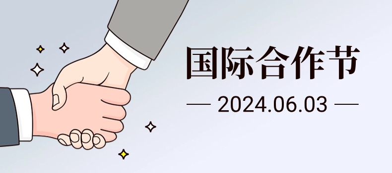 【上海测振携手张家港明巨贸易与PESCO INDUSTRY共铸长期战略合作新里程】