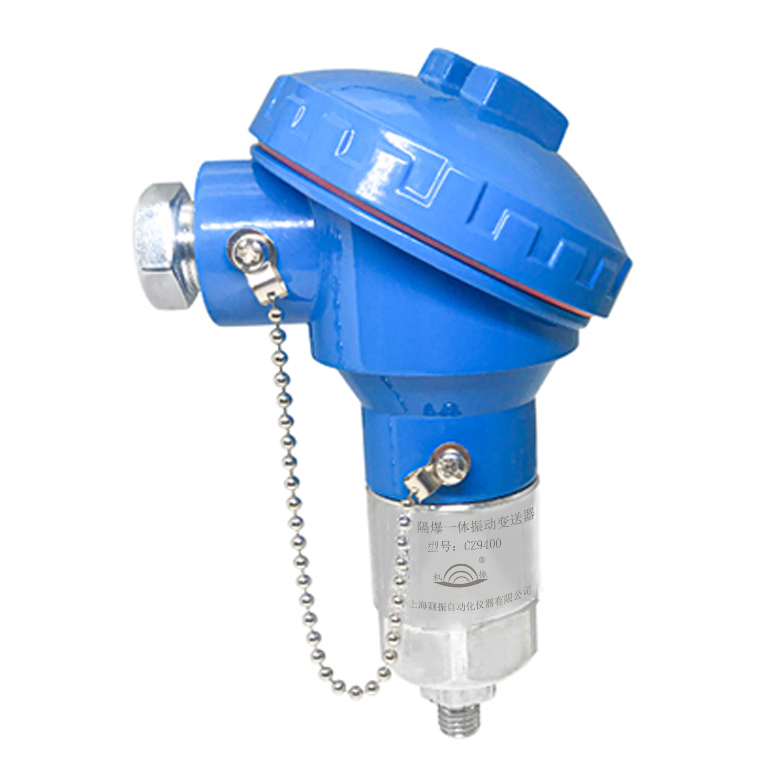 CZ9400隔爆一体化振动变送器